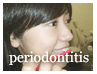 歯周病